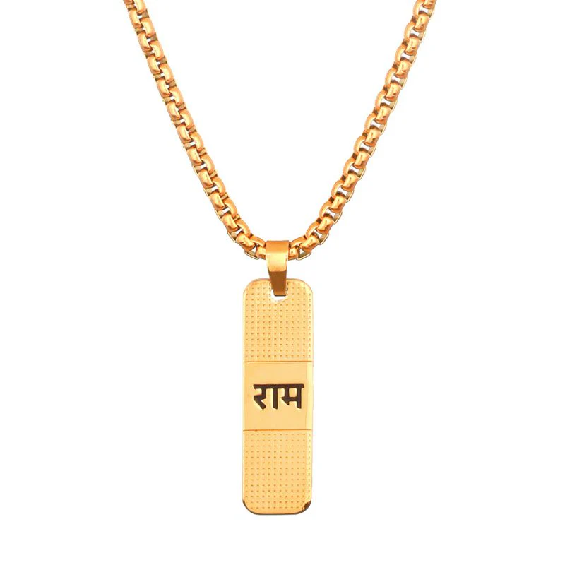 24K Gold Plated Ram Naam Necklace - Image 5